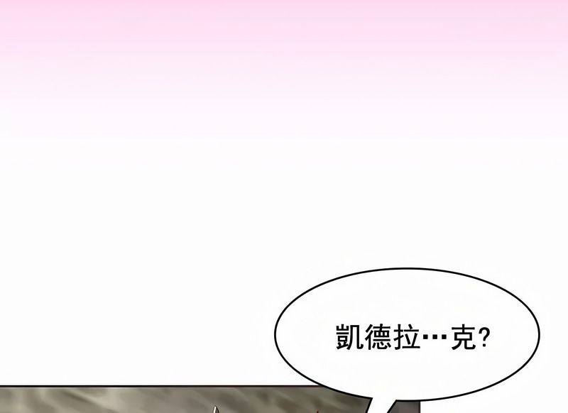 在结局前被魔王收买了第2话