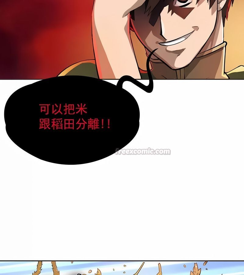 在结局前被魔王收买了第2话