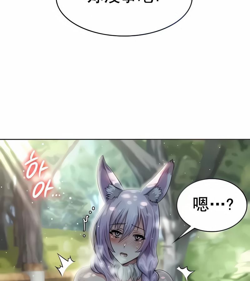 在结局前被魔王收买了第3话