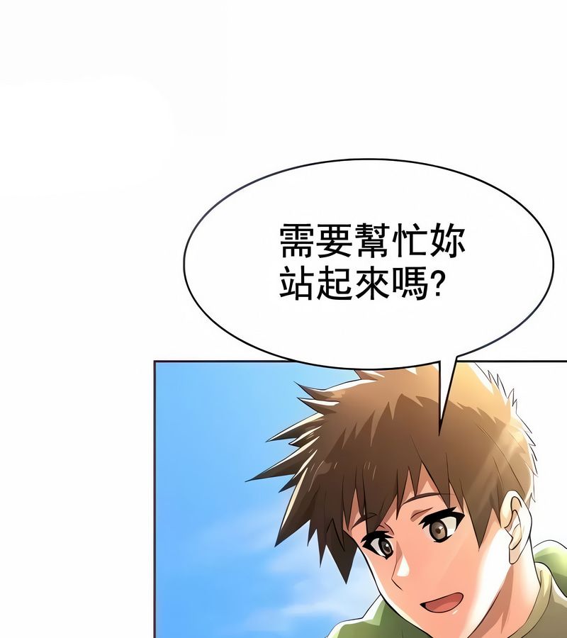 在结局前被魔王收买了第3话