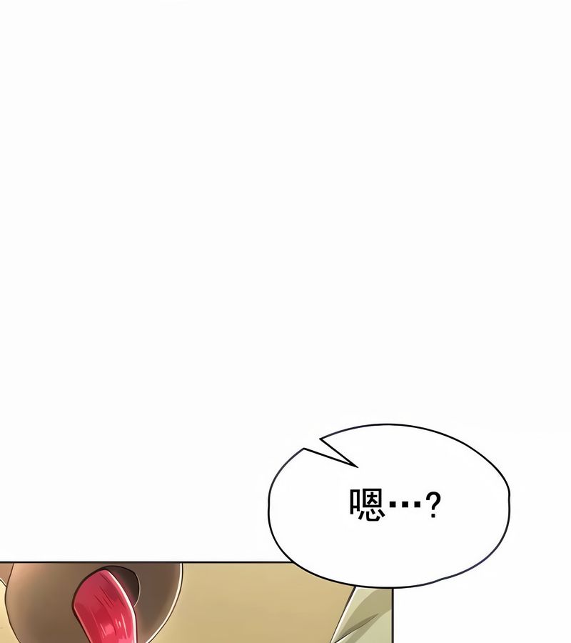在结局前被魔王收买了第3话