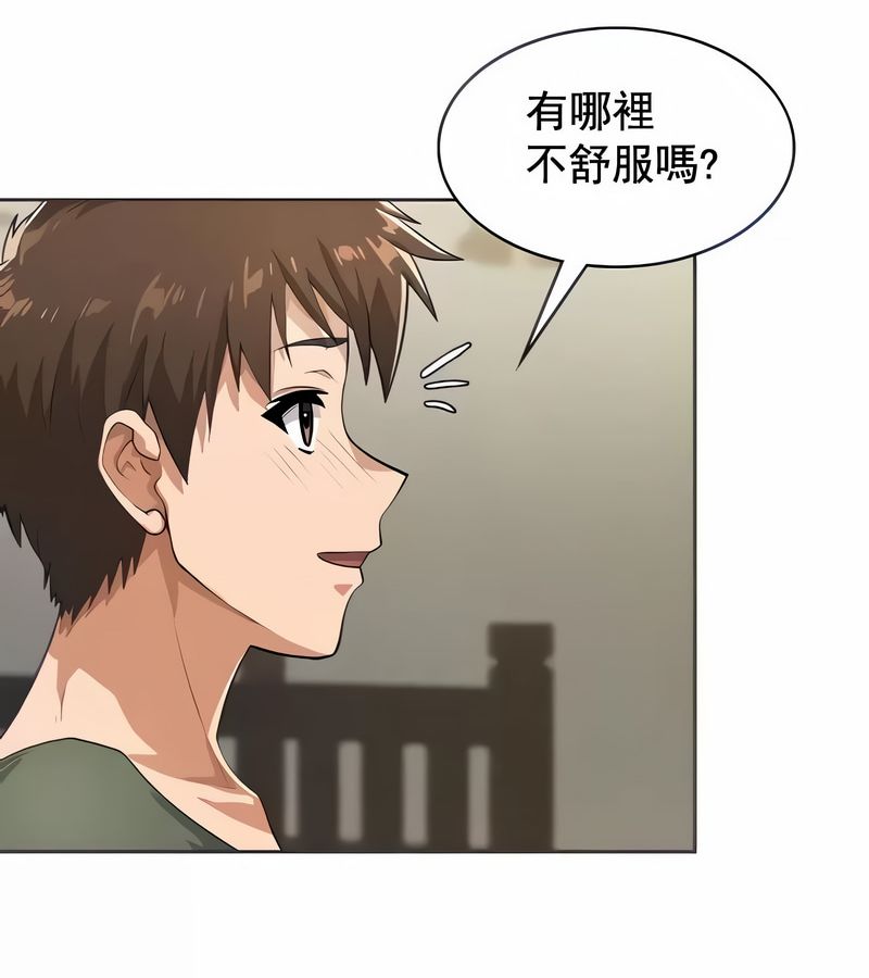 在结局前被魔王收买了第3话