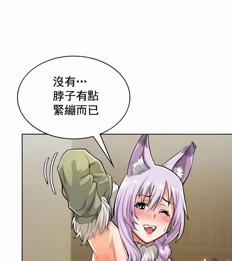 在结局前被魔王收买了第3话