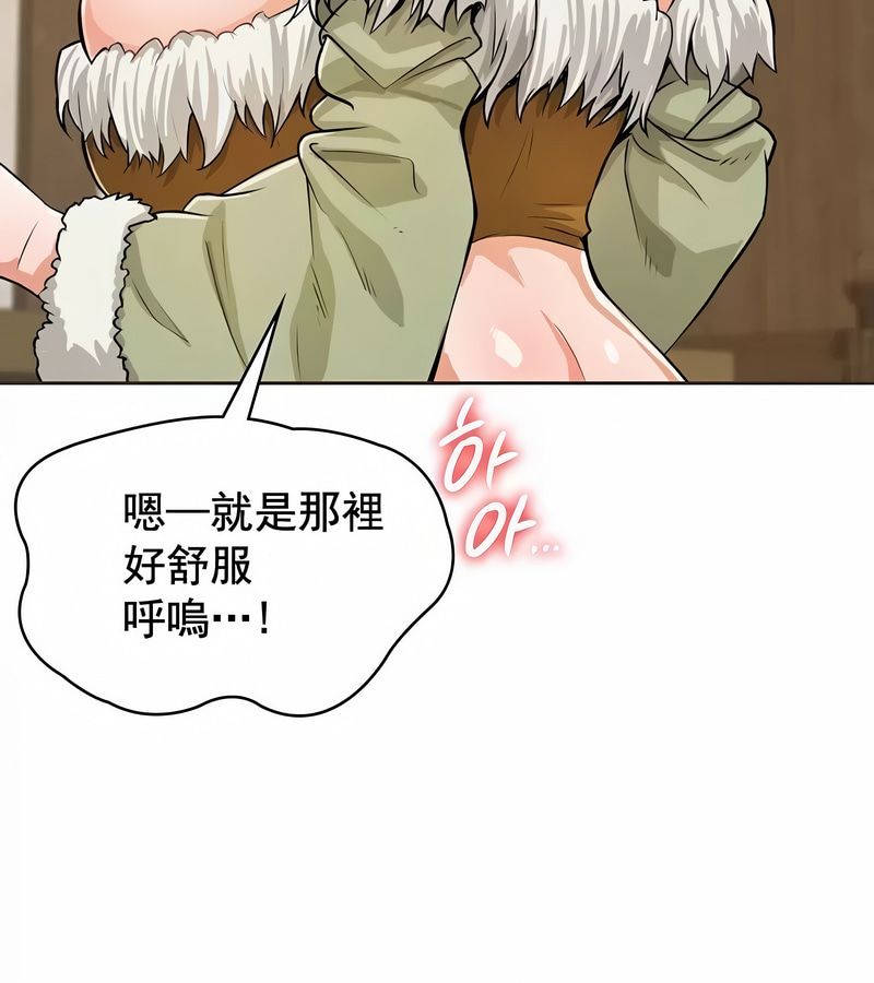 在结局前被魔王收买了第3话