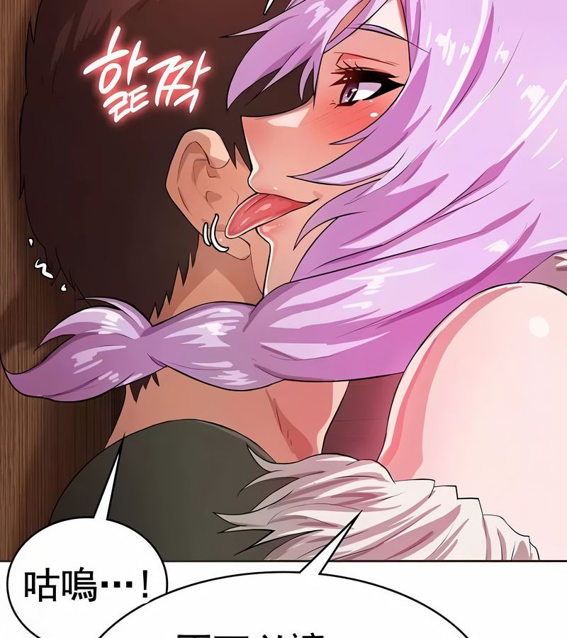 在结局前被魔王收买了第3话