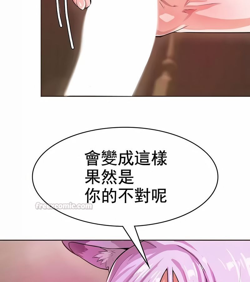 在结局前被魔王收买了第3话