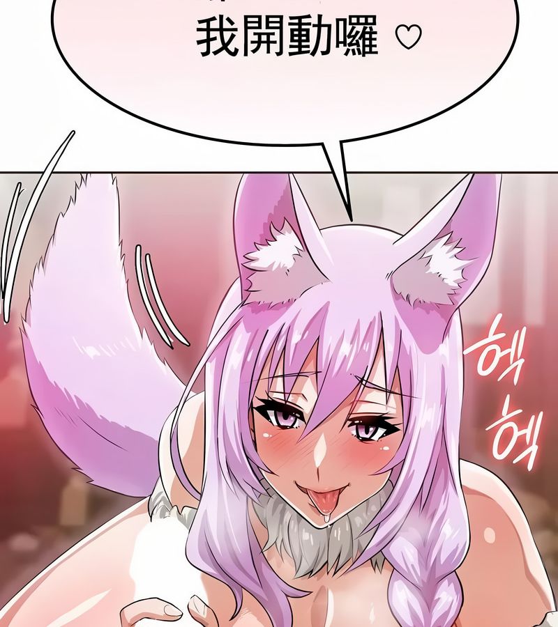 在结局前被魔王收买了第3话
