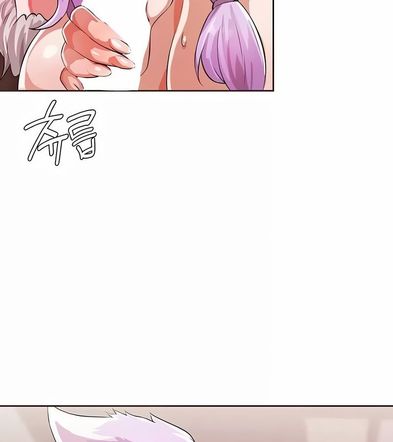 在结局前被魔王收买了第3话
