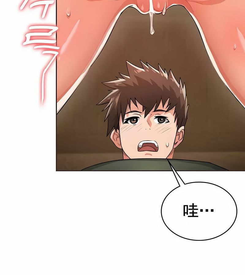 在结局前被魔王收买了第3话