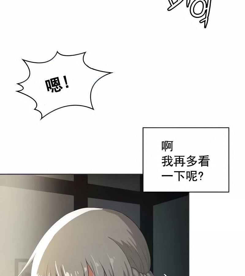在结局前被魔王收买了第4话
