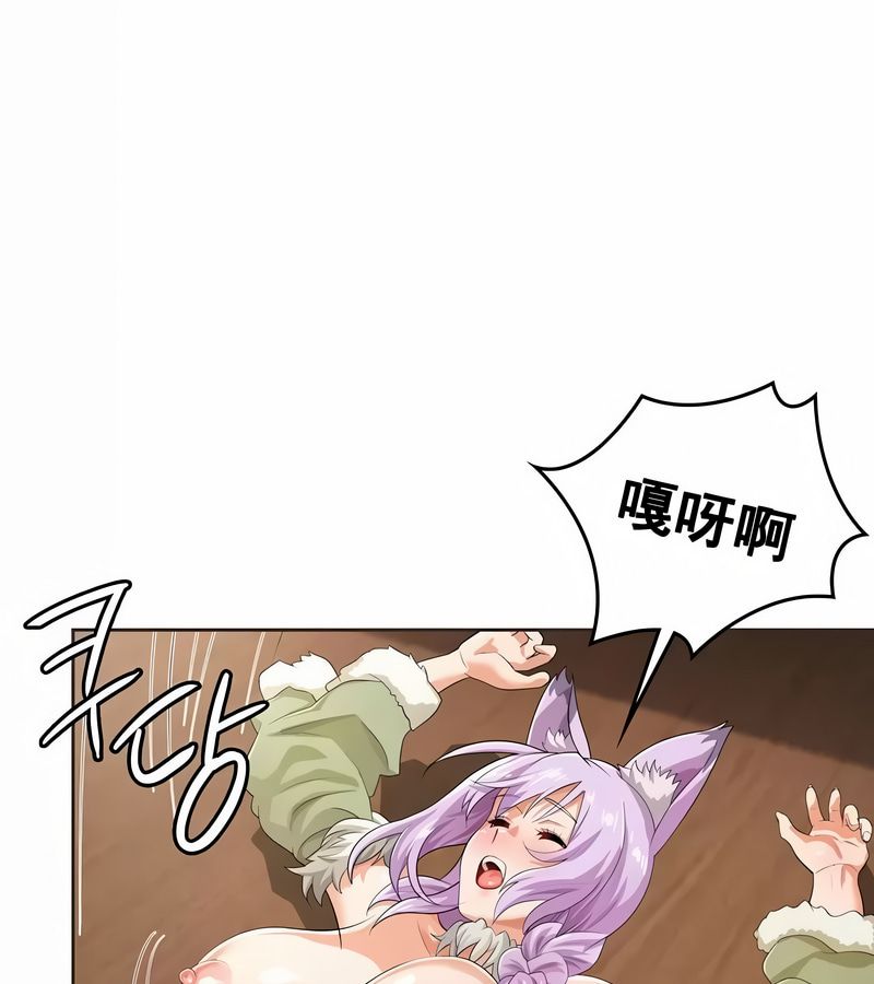 在结局前被魔王收买了第4话