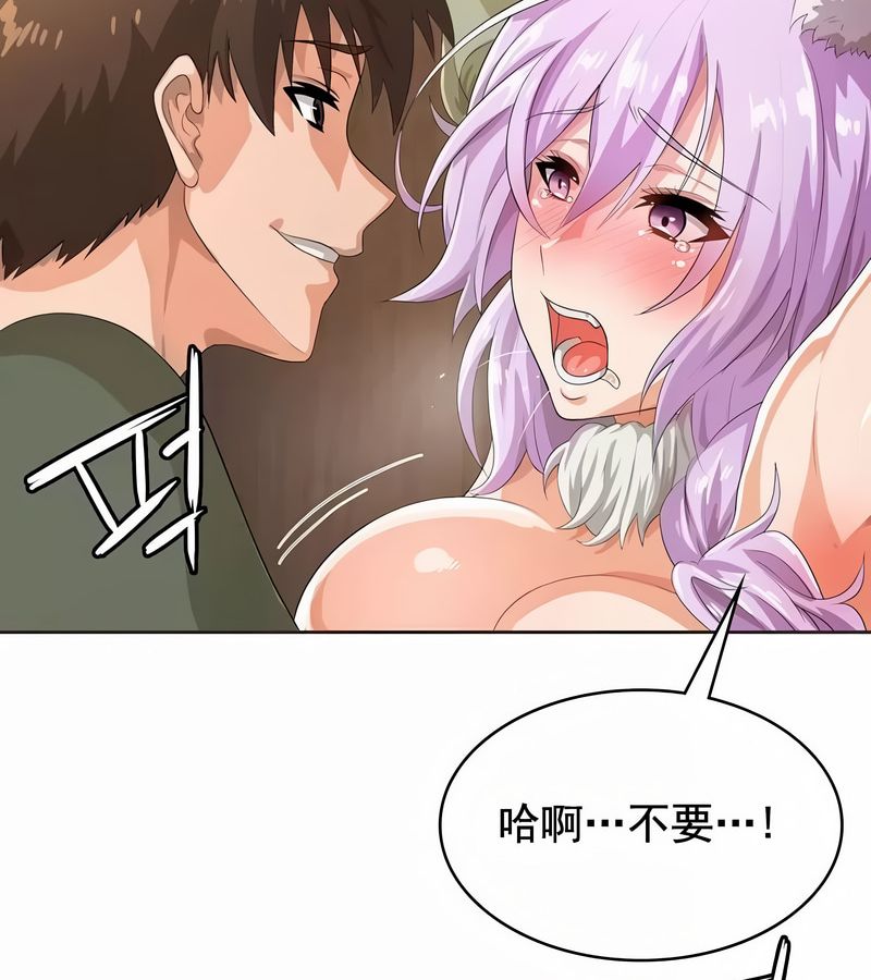 在结局前被魔王收买了第4话