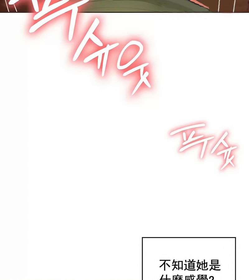在结局前被魔王收买了第4话