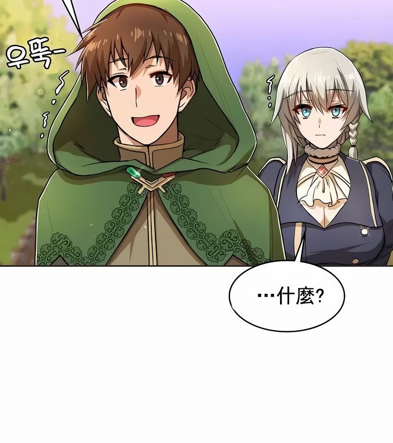 在结局前被魔王收买了第4话