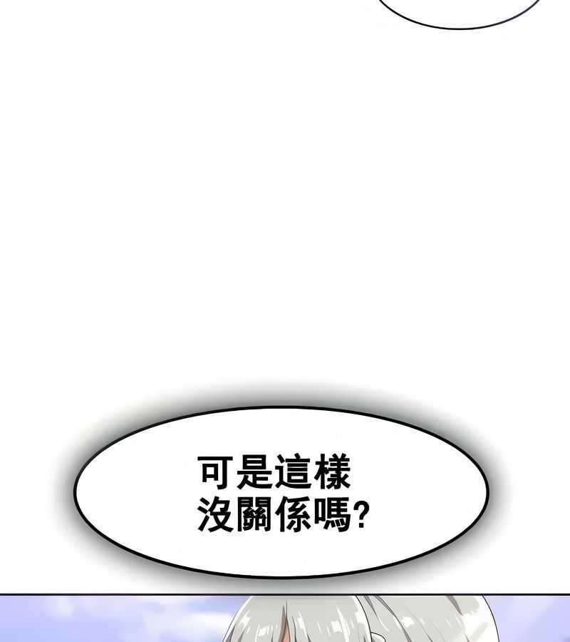 在结局前被魔王收买了第5话