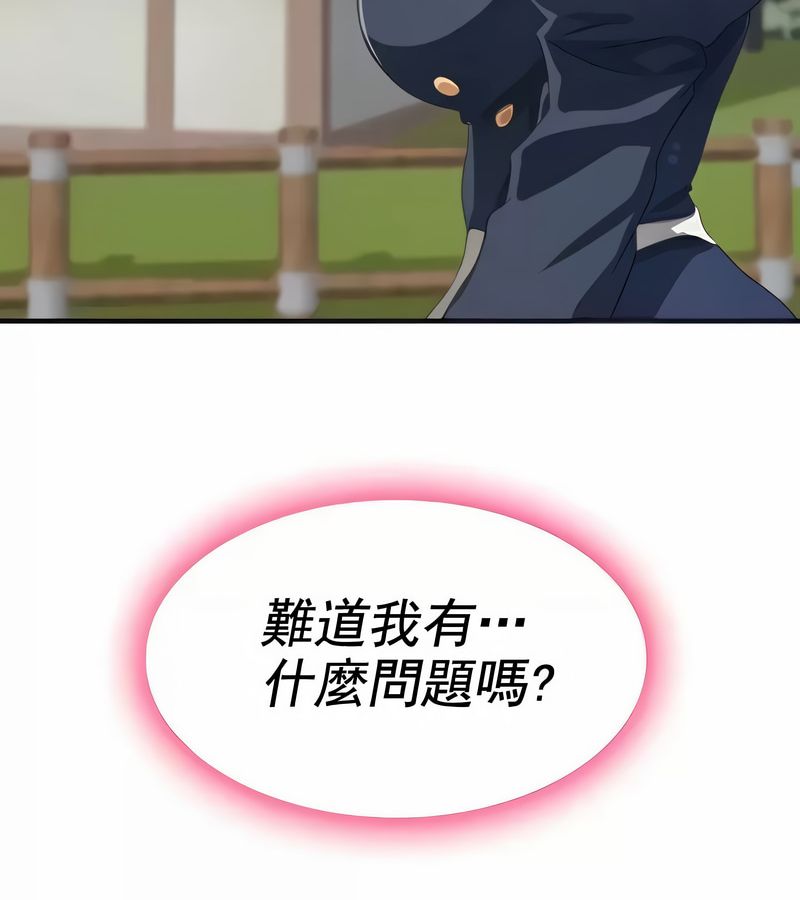 在结局前被魔王收买了第5话
