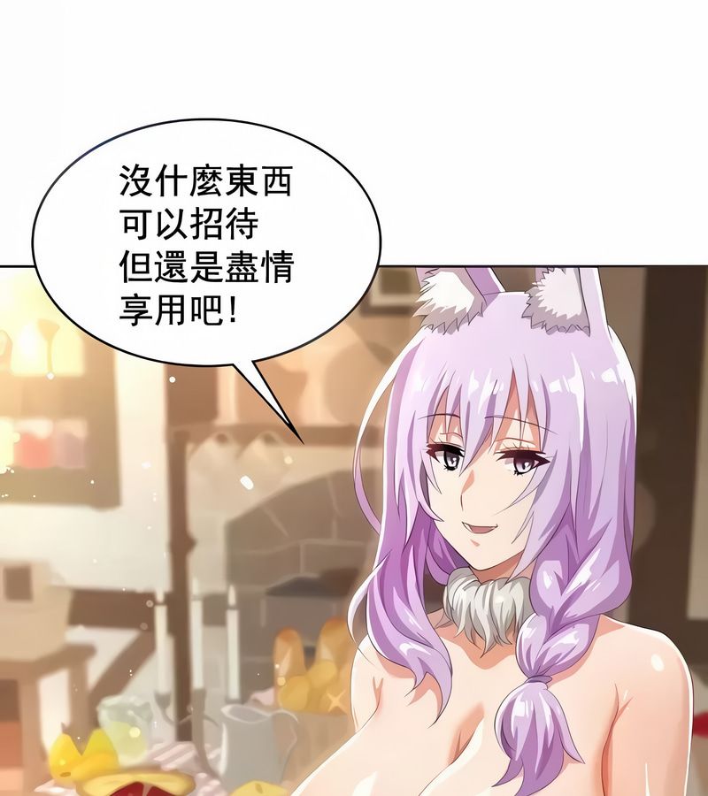 在结局前被魔王收买了第5话