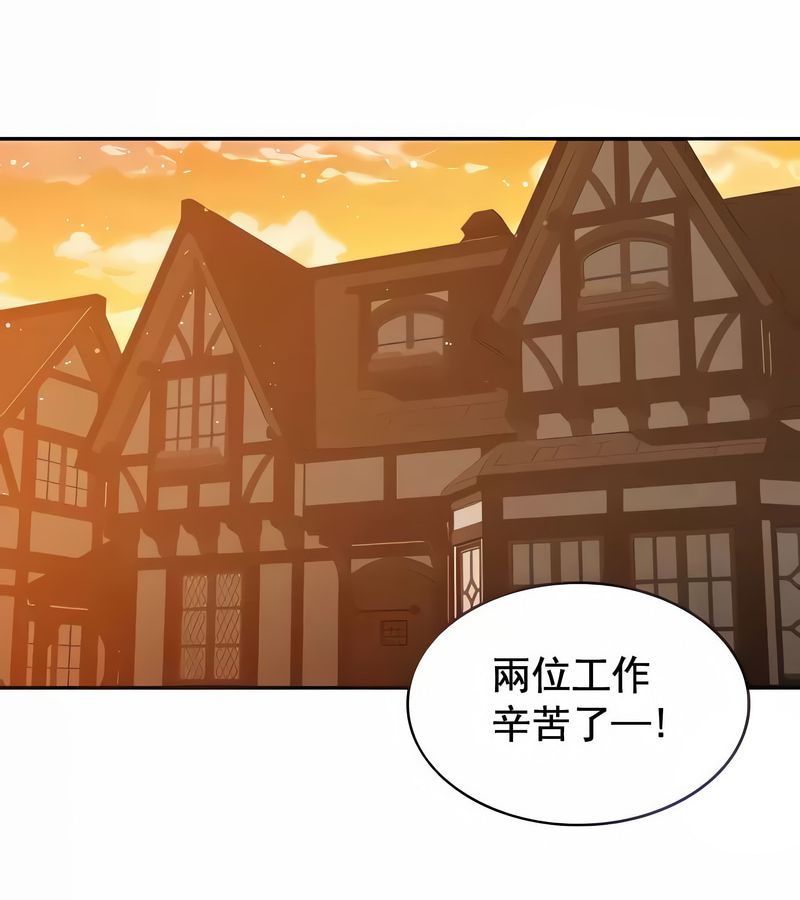 在结局前被魔王收买了第5话