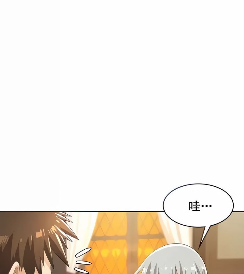 在结局前被魔王收买了第5话