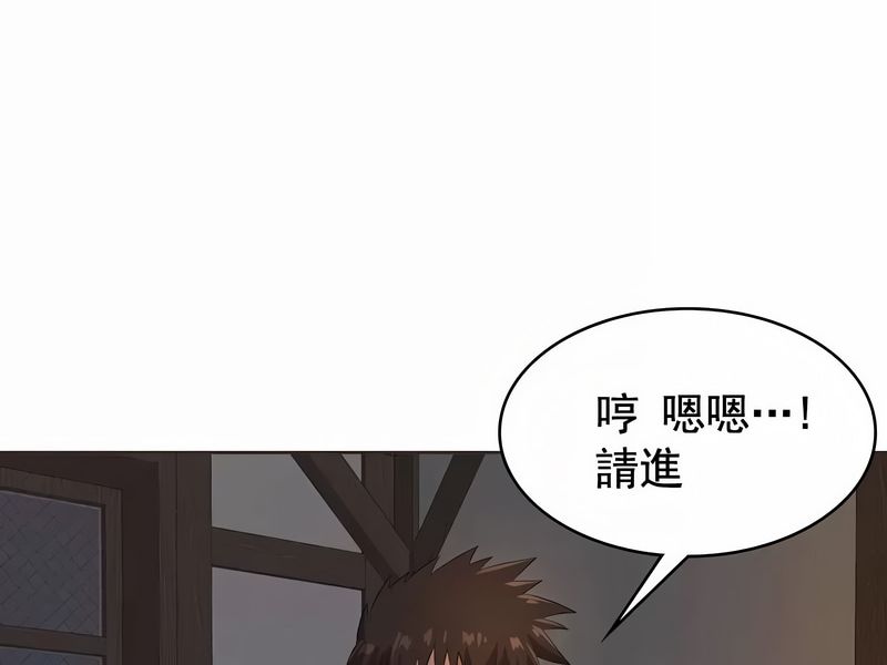 在结局前被魔王收买了第5话