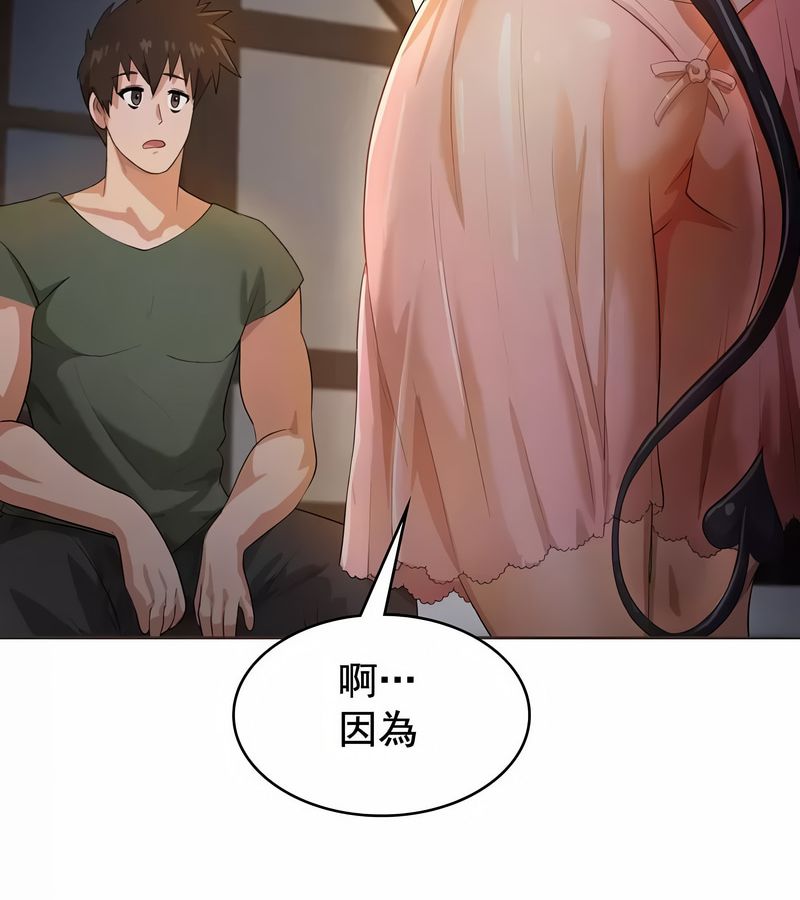 在结局前被魔王收买了第5话