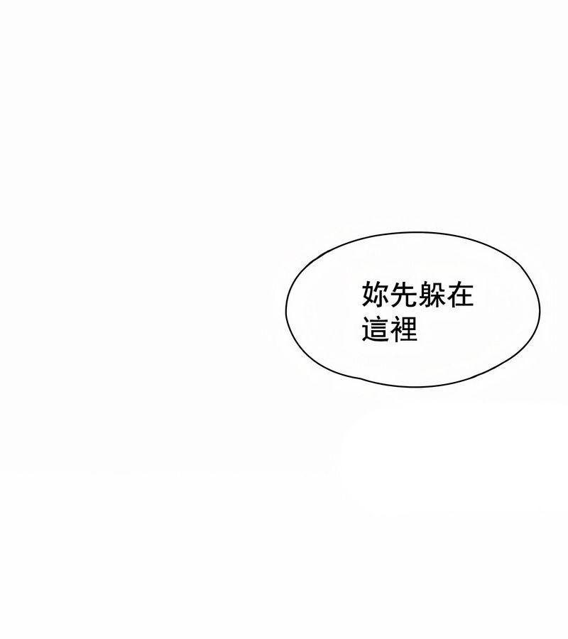 在结局前被魔王收买了第5话