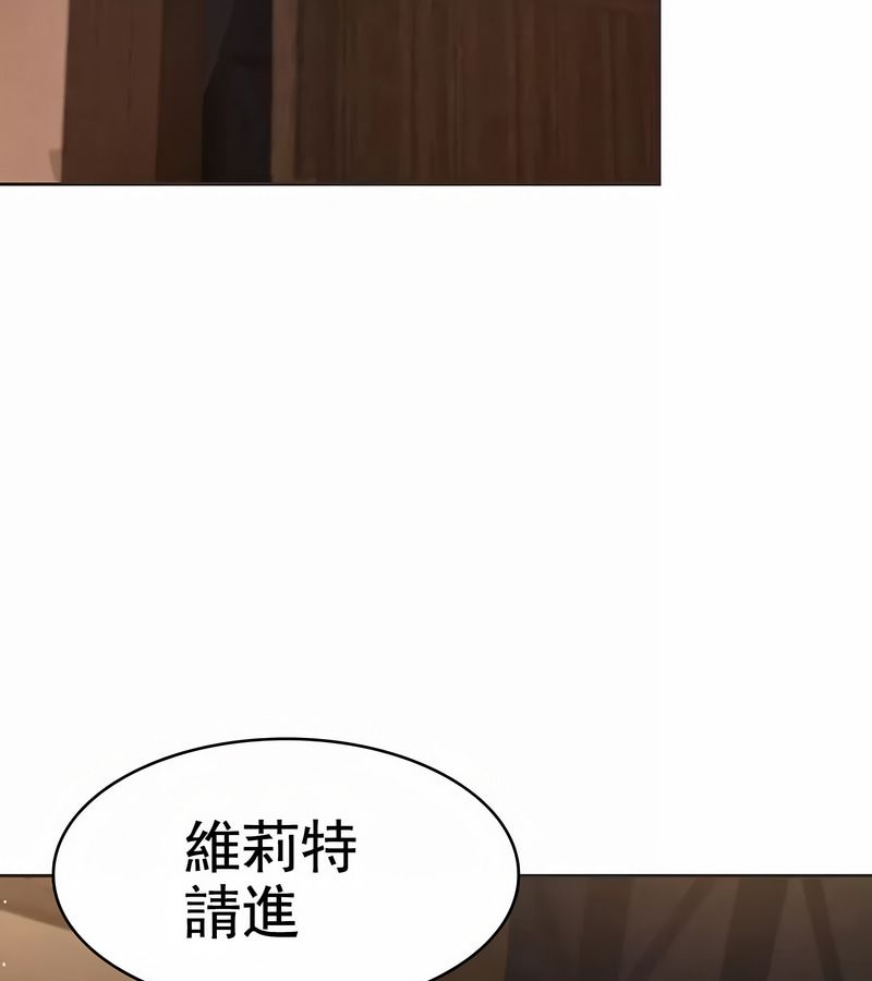 在结局前被魔王收买了第5话