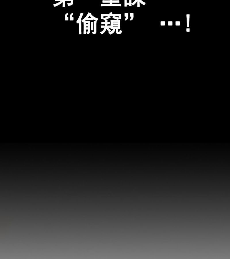 在结局前被魔王收买了第5话