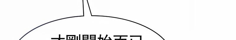 在结局前被魔王收买了第6话