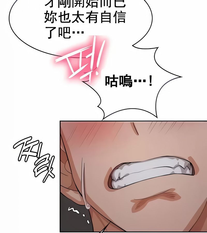 在结局前被魔王收买了第6话