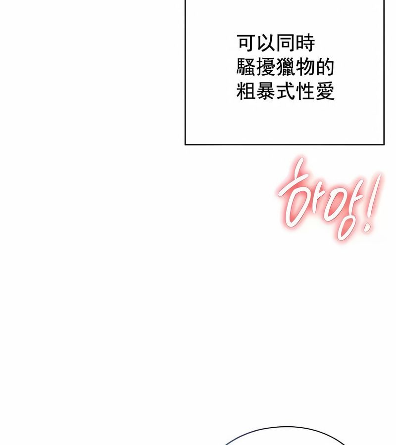 在结局前被魔王收买了第6话