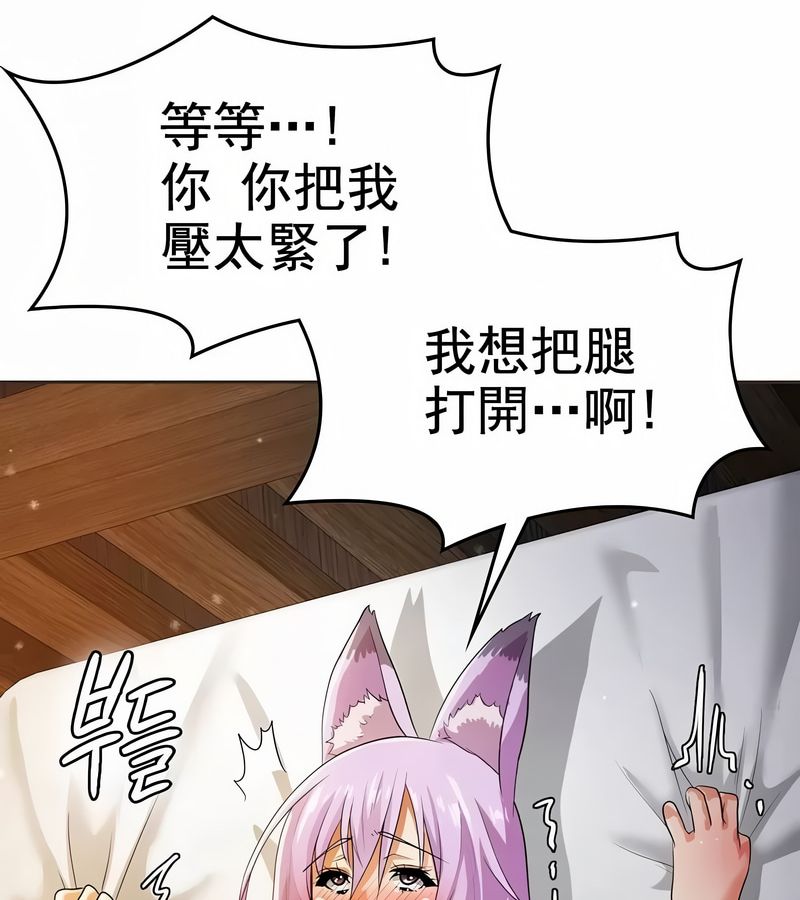 在结局前被魔王收买了第6话