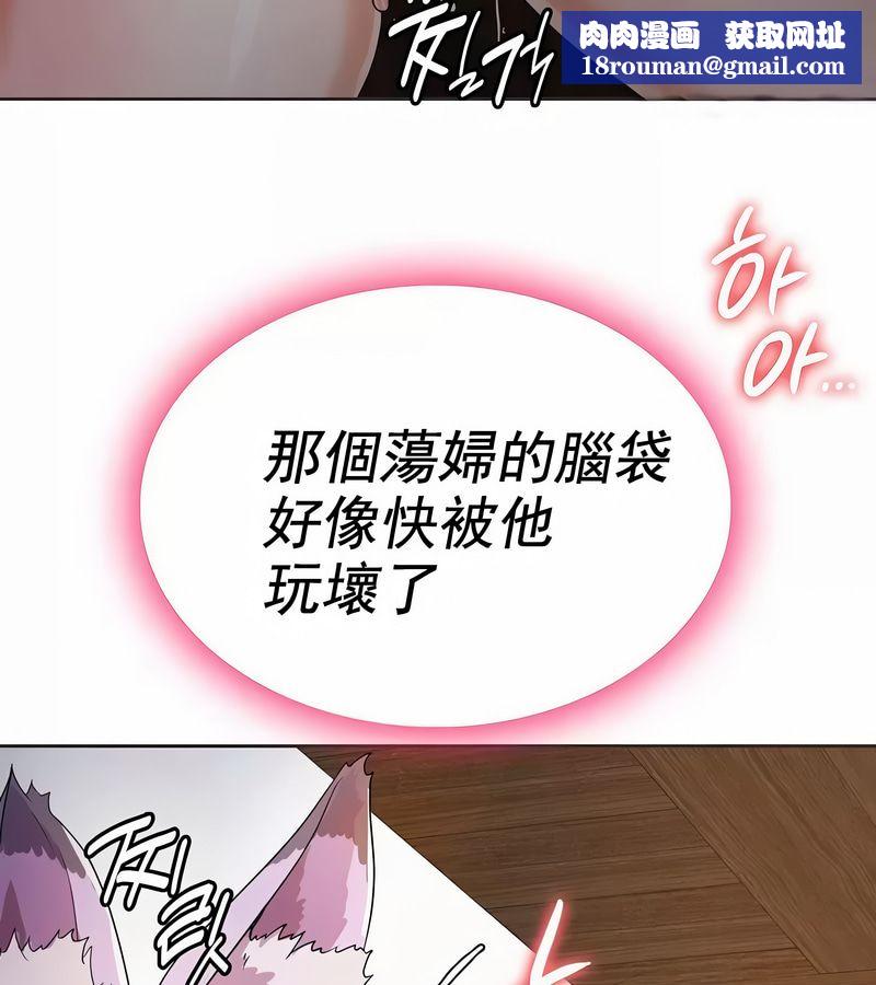 在结局前被魔王收买了第6话