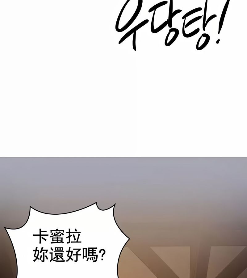 在结局前被魔王收买了第6话