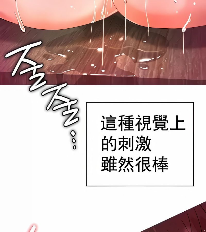 在结局前被魔王收买了第7话