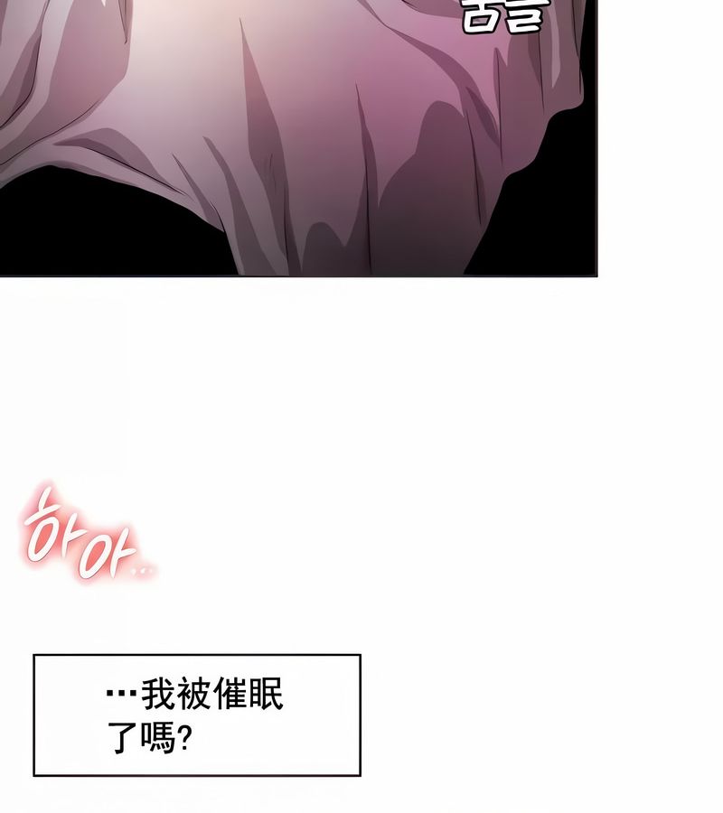在结局前被魔王收买了第7话