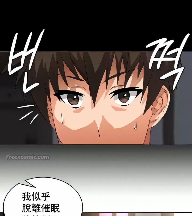 在结局前被魔王收买了第7话