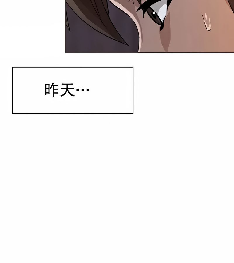 在结局前被魔王收买了第7话