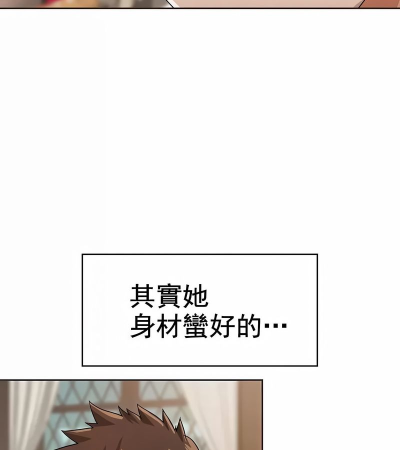 在结局前被魔王收买了第7话