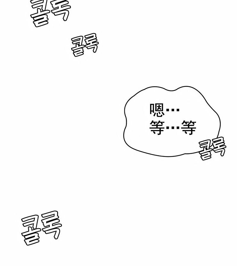 在结局前被魔王收买了第7话