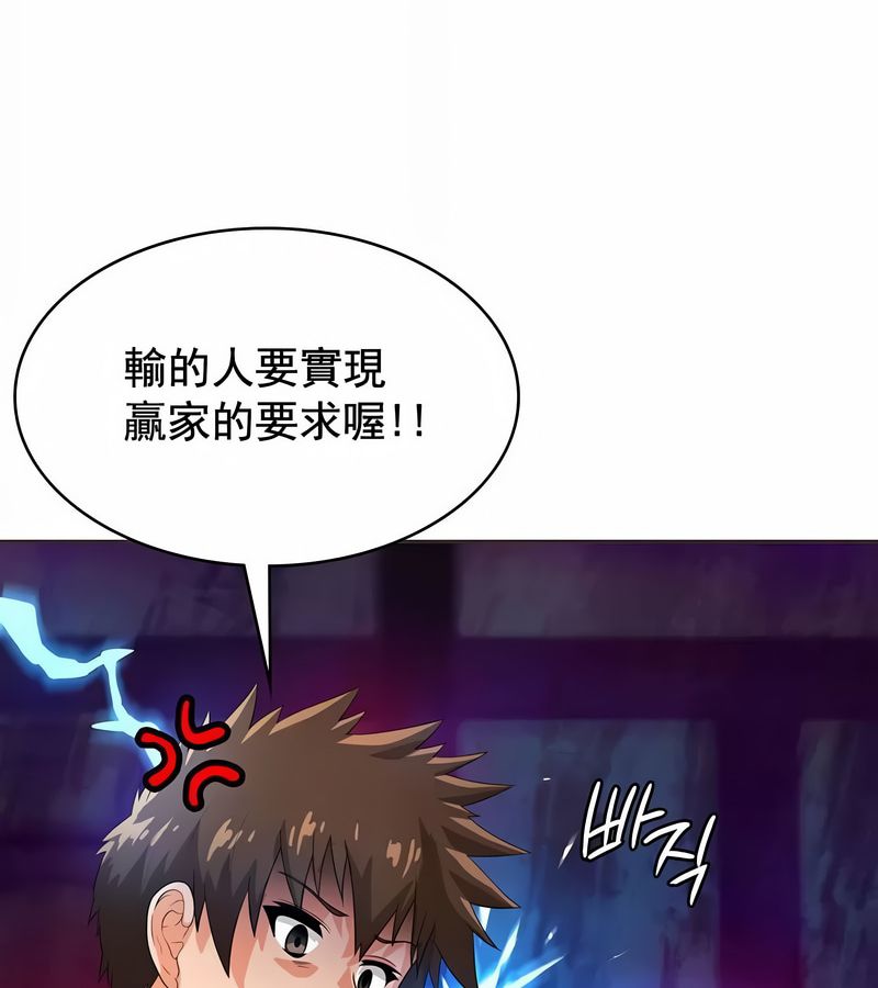 在结局前被魔王收买了第7话