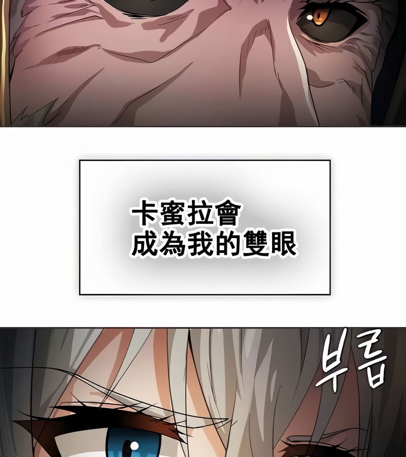 在结局前被魔王收买了第8话