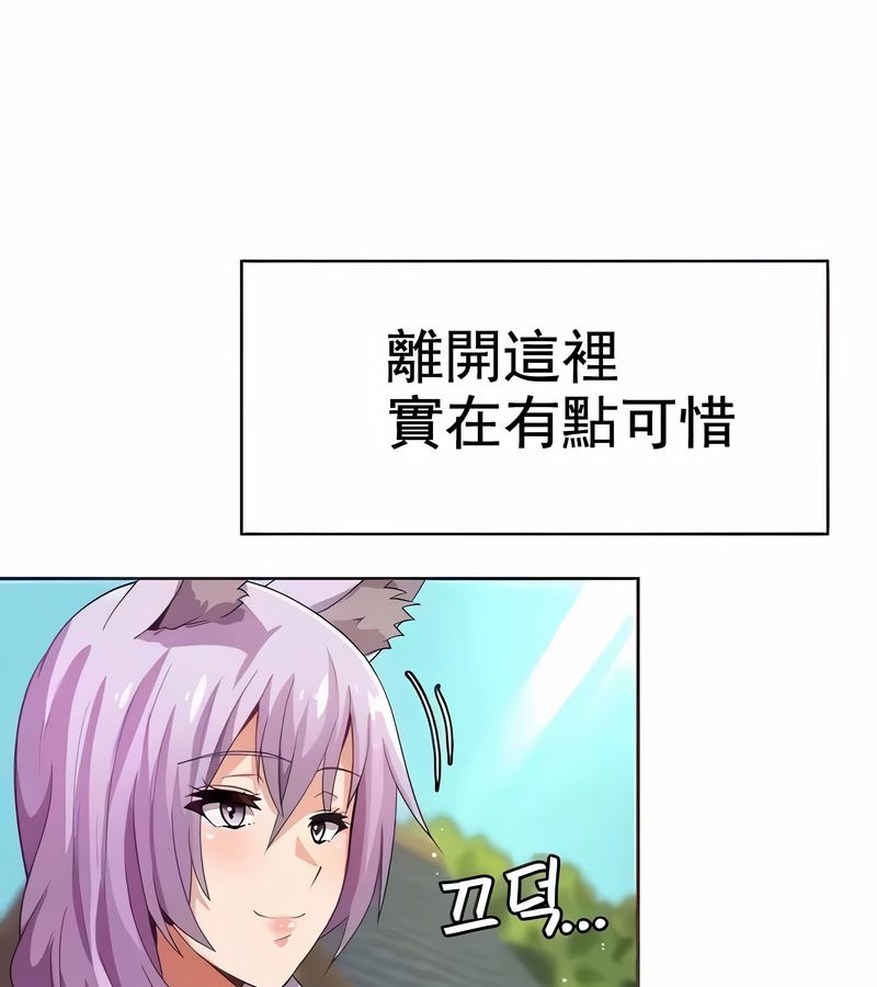 在结局前被魔王收买了第8话