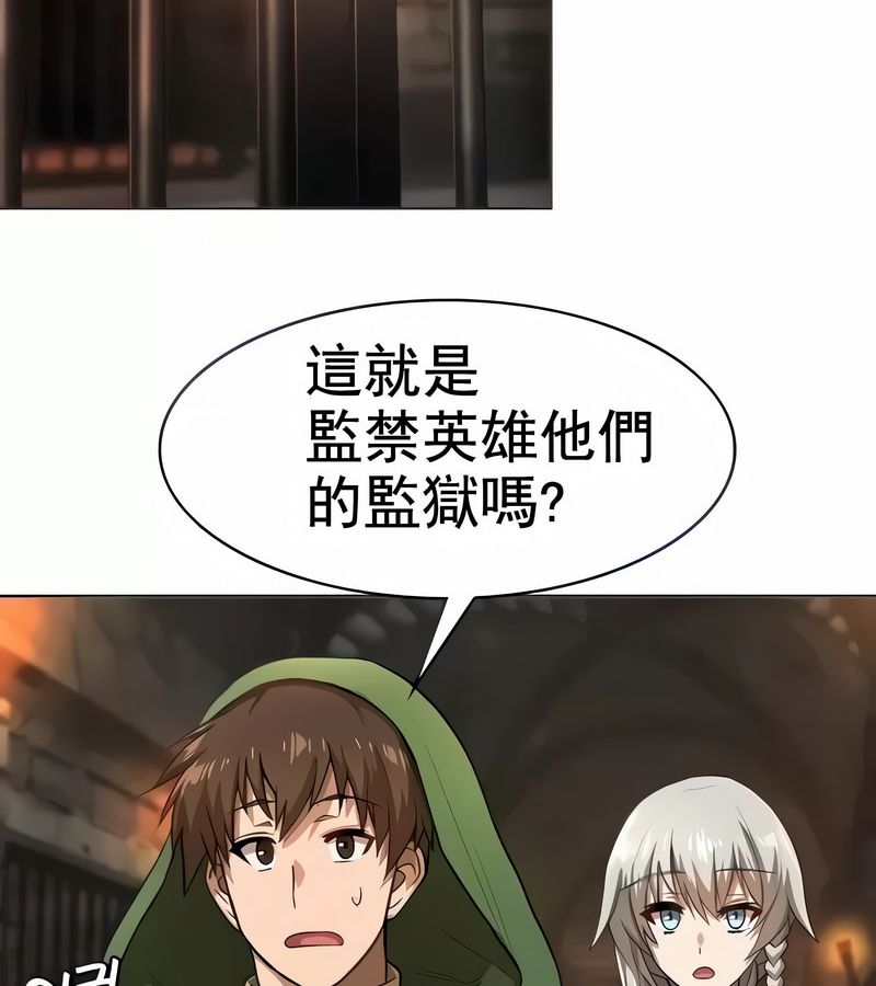 在结局前被魔王收买了第9话