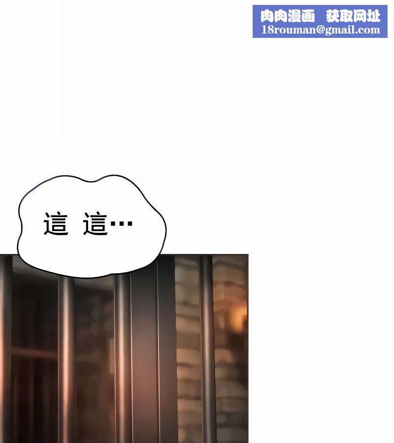 在结局前被魔王收买了第9话