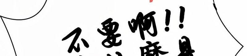 在结局前被魔王收买了第9话
