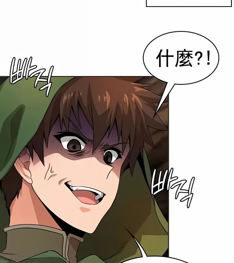 在结局前被魔王收买了第9话