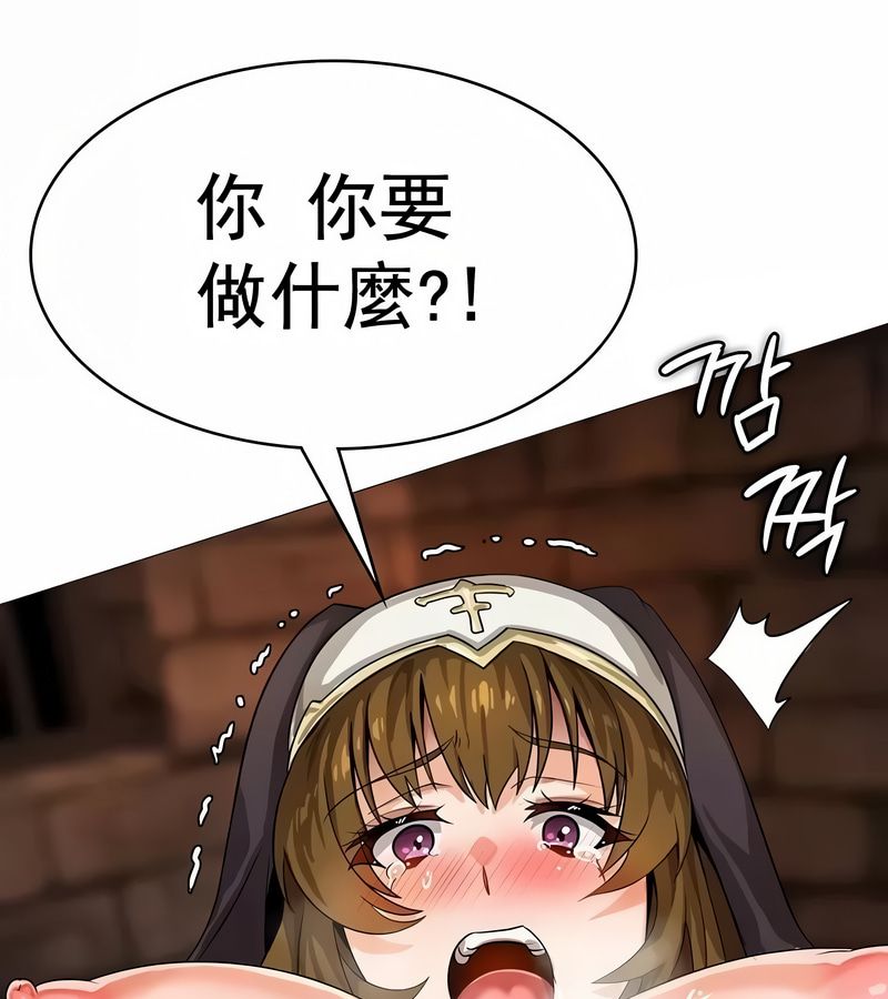 在结局前被魔王收买了第9话