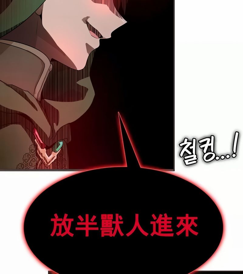 在结局前被魔王收买了第9话