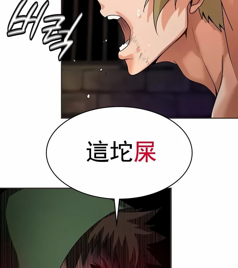 在结局前被魔王收买了第9话